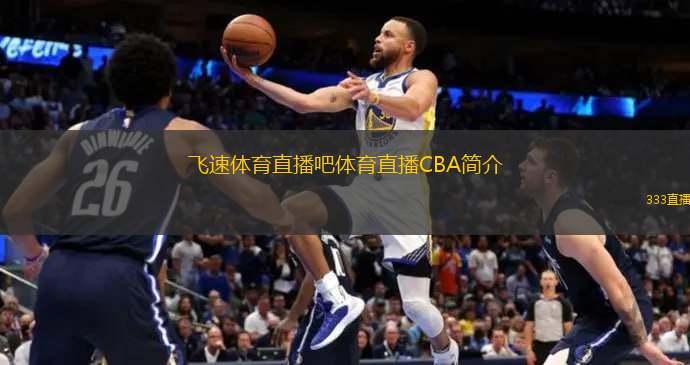 让比赛重新