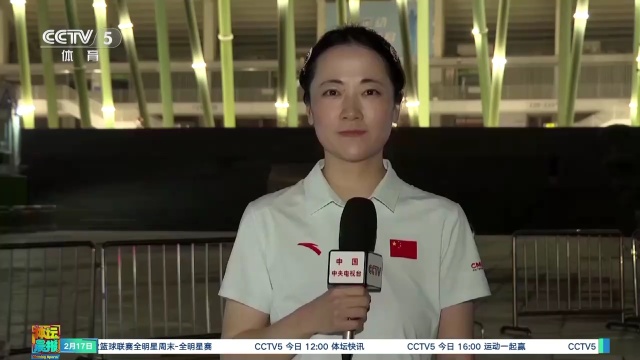 韦世豪错失