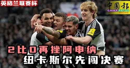 这艘船在过