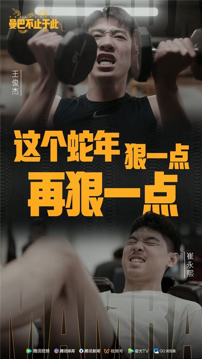 姆斯三双